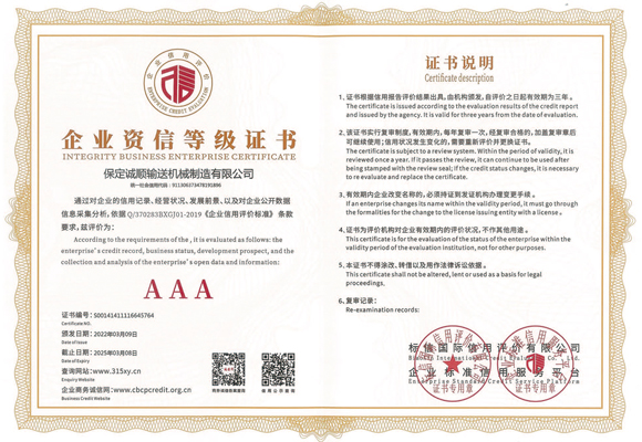 ��I(y��)�Y�ŵȼ��C��